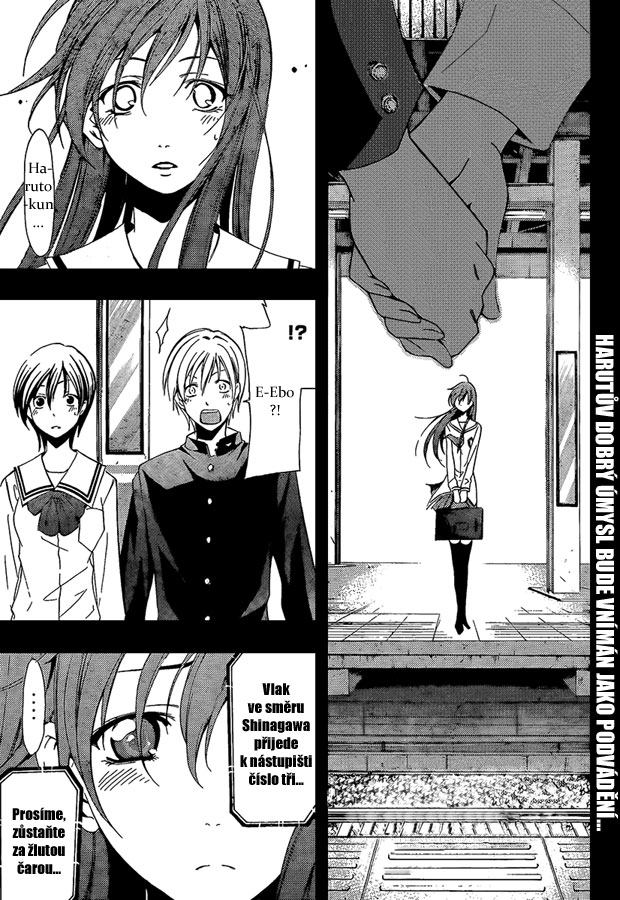 Kimi-no-Iru-Machi-68_01.jpg