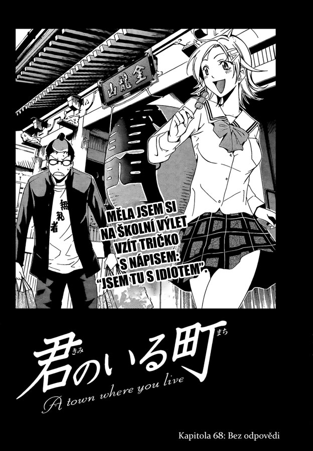 Kimi-no-Iru-Machi-68_02.jpg