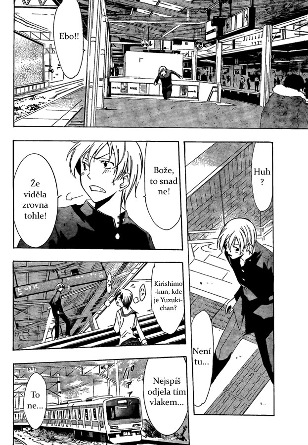 Kimi-no-Iru-Machi-68_04.jpg