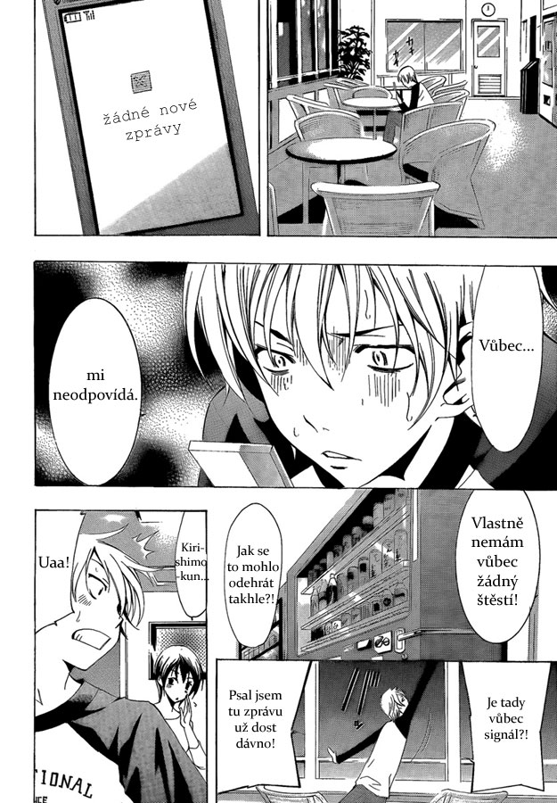 Kimi-no-Iru-Machi-68_10.jpg