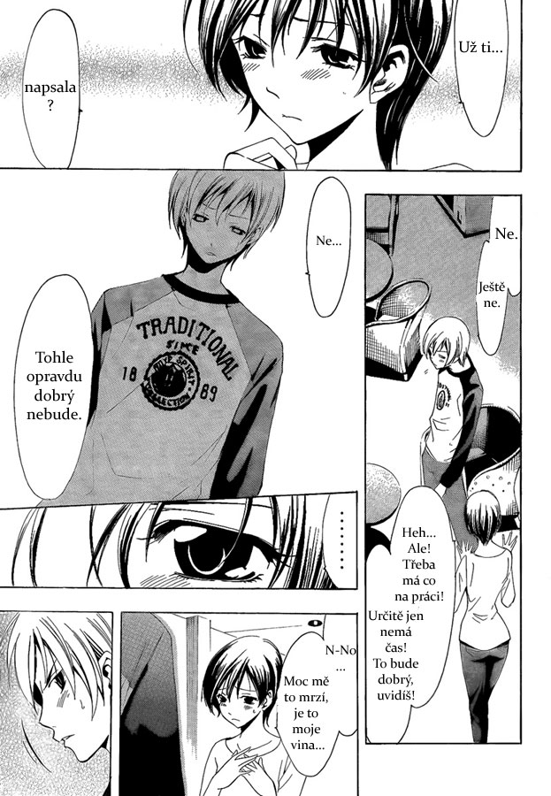 Kimi-no-Iru-Machi-68_11.jpg