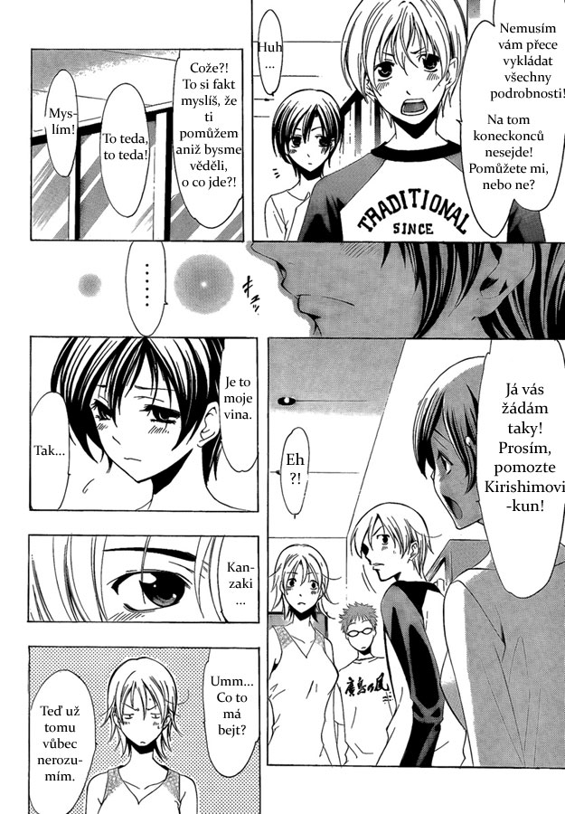 Kimi-no-Iru-Machi-68_14.jpg