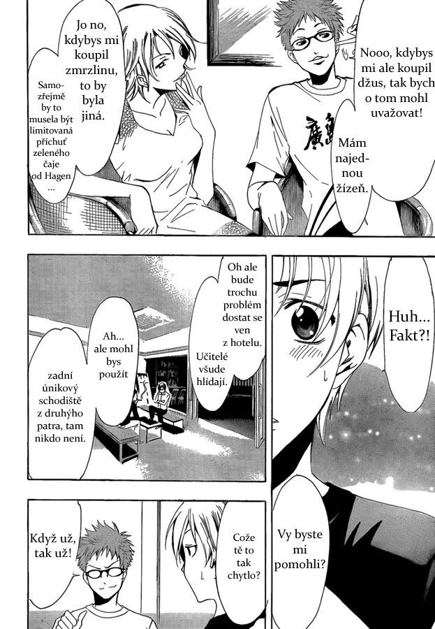 Kimi-no-Iru-Machi-68_16.jpg