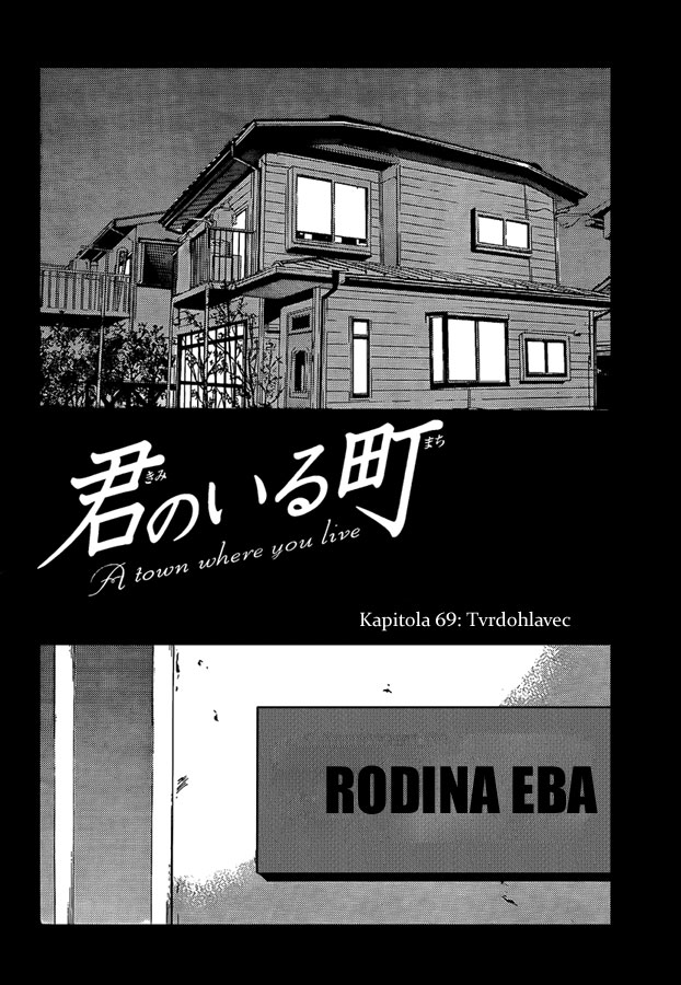 Kimi-no-Iru-Machi-69_02.jpg