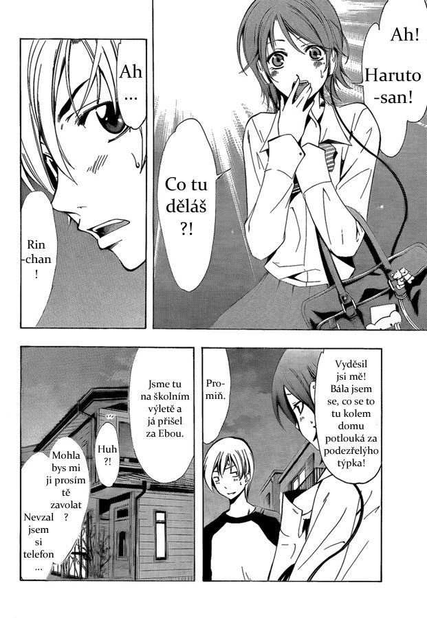 Kimi-no-Iru-Machi-69_04.jpg