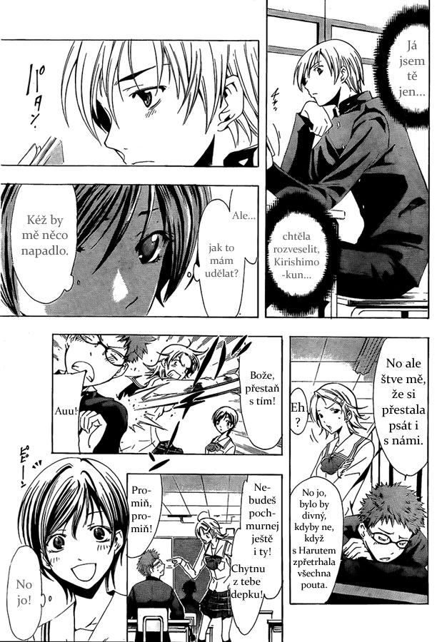 Kimi-no-Iru-Machi-71_05.jpg
