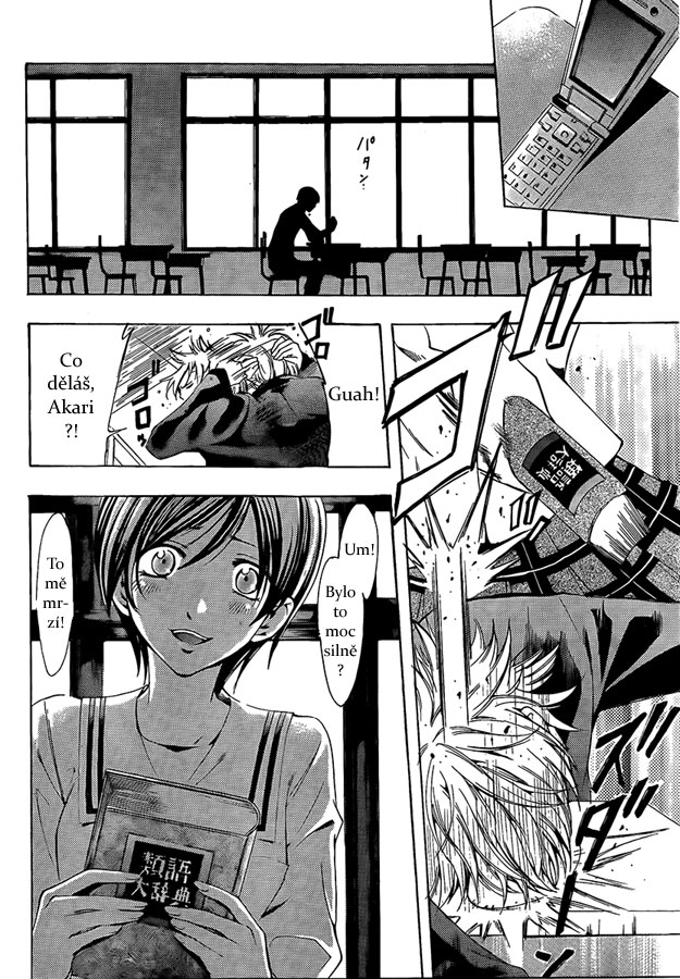 Kimi-no-Iru-Machi-71_06.jpg
