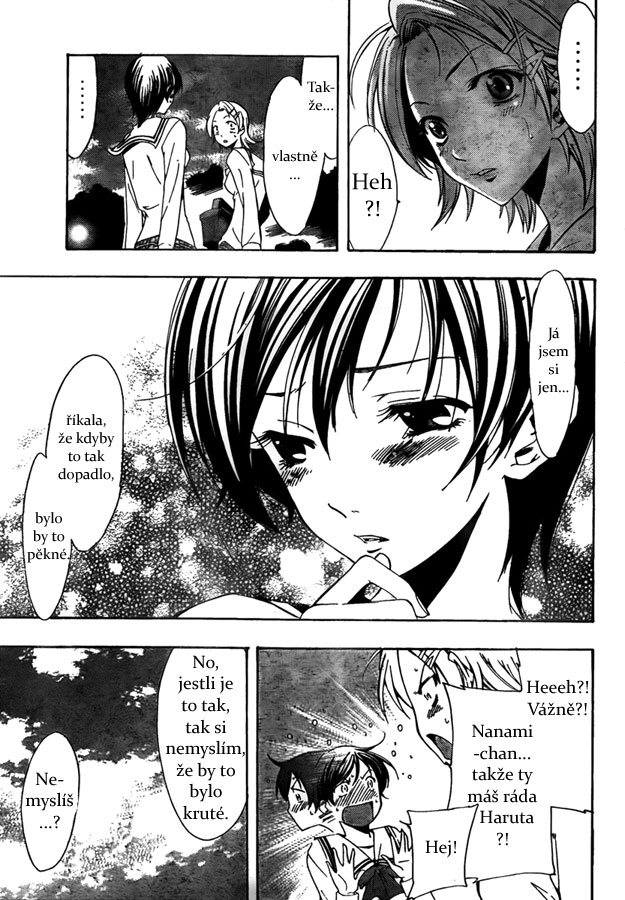 Kimi-no-Iru-Machi-71_17.jpg