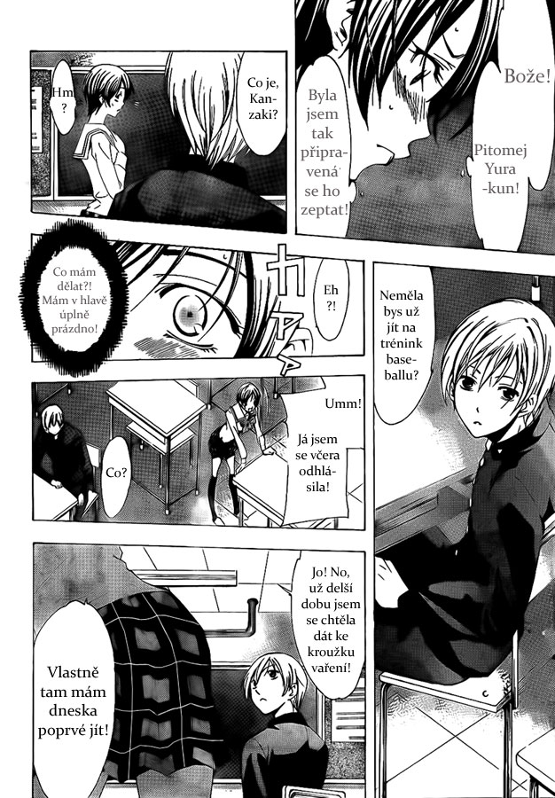 Kimi-no-Iru-Machi-72_06.jpg