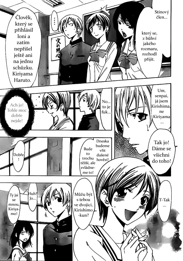 Kimi-no-Iru-Machi-72_11.jpg