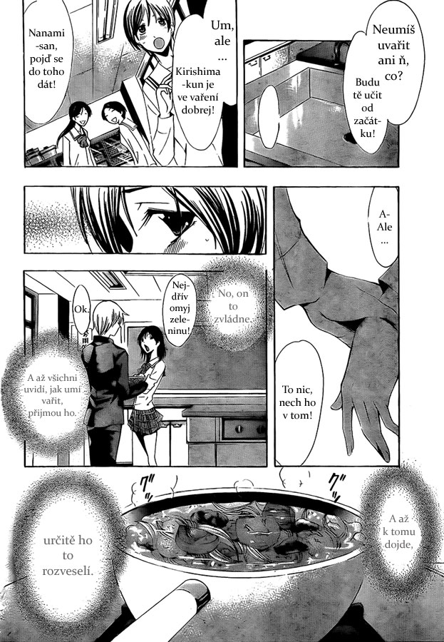 Kimi-no-Iru-Machi-72_12.jpg