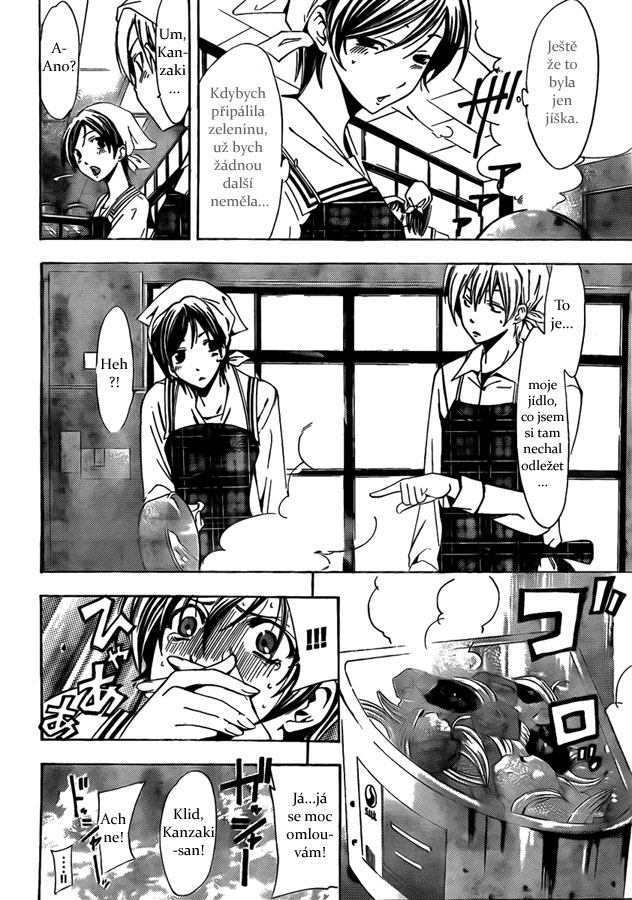 Kimi-no-Iru-Machi-72_14.jpg