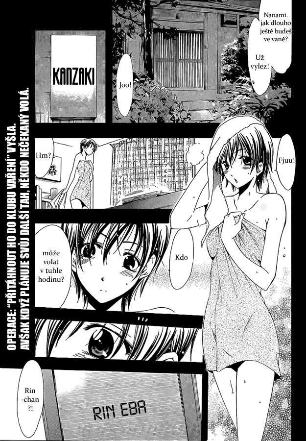 Kimi-no-Iru-Machi-73_01.jpg