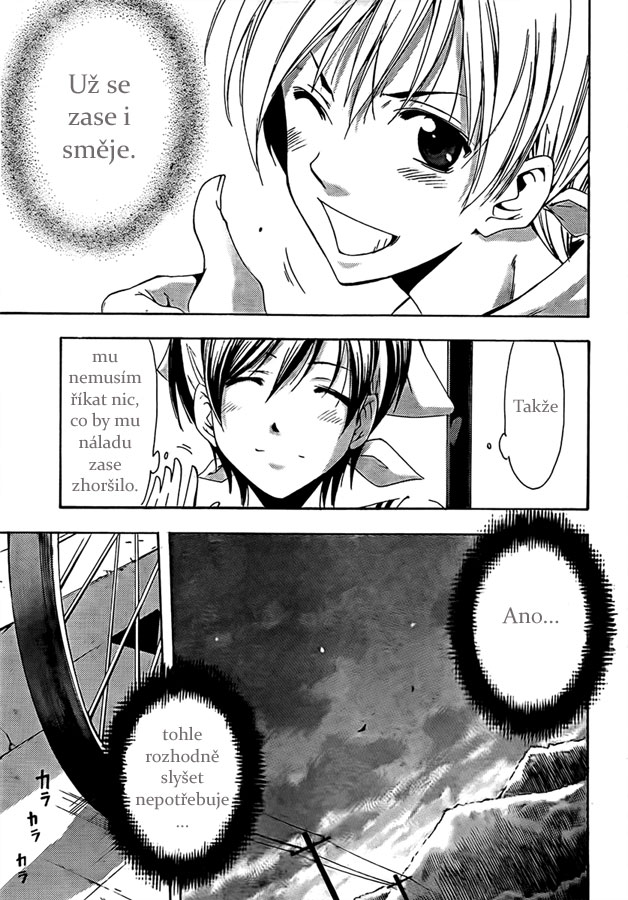 Kimi-no-Iru-Machi-73_09.jpg