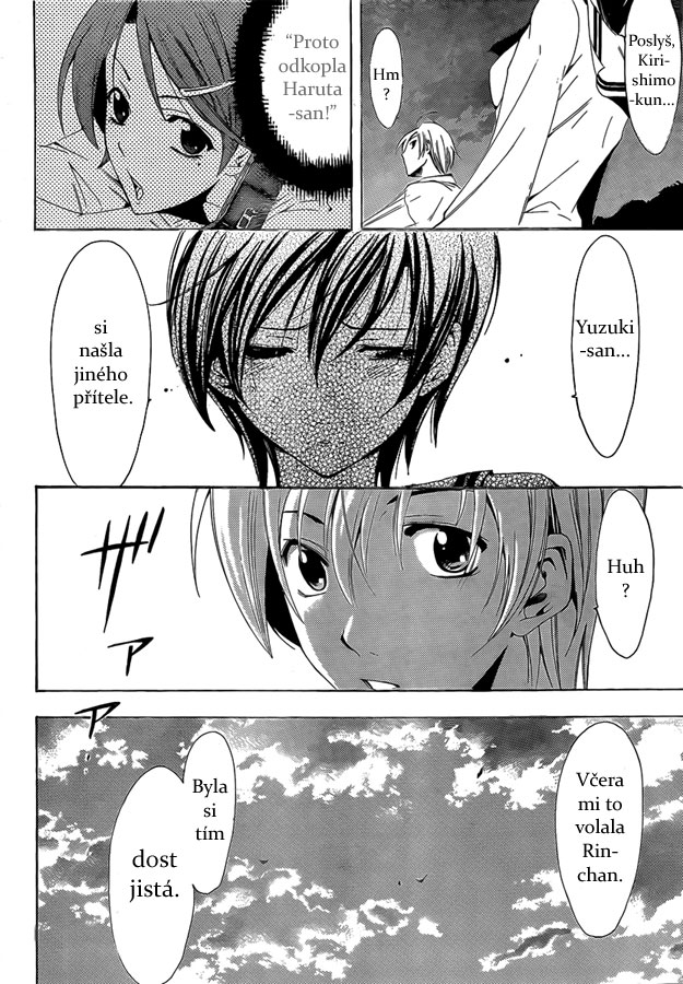 Kimi-no-Iru-Machi-73_14.jpg