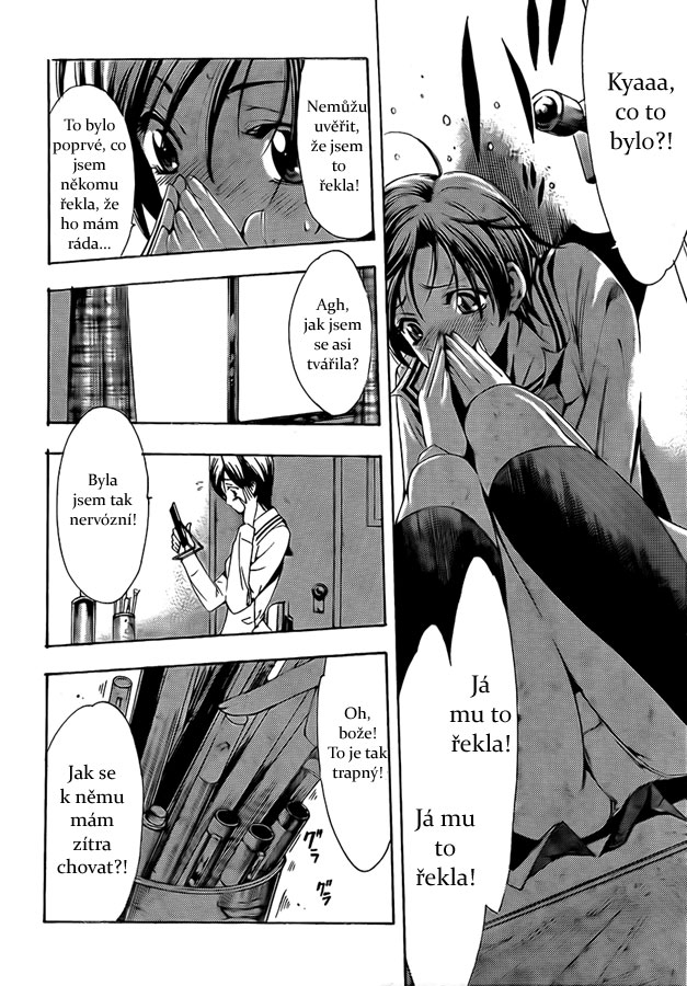 Kimi-no-Iru-Machi-74_04.jpg
