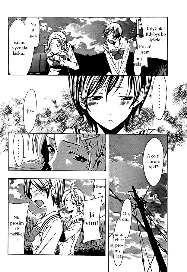 Kimi-no-Iru-Machi-74_12.jpg