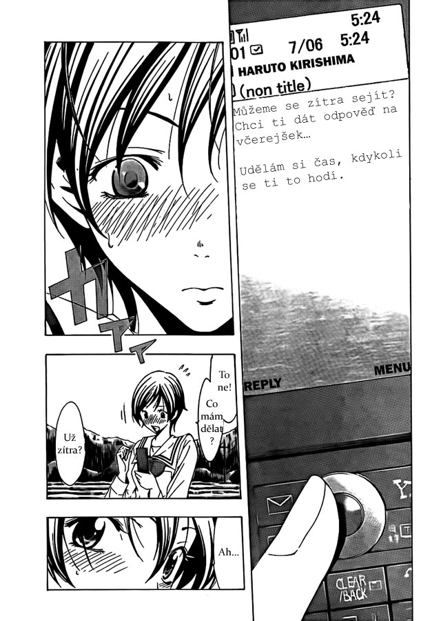 Kimi-no-Iru-Machi-74_17.jpg