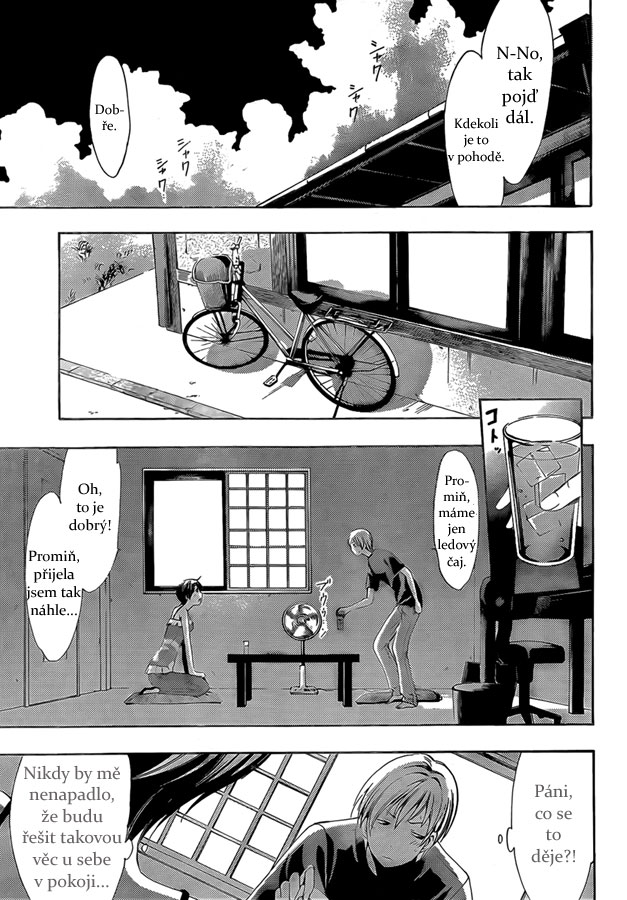 Kimi-no-Iru-Machi-75_07.jpg