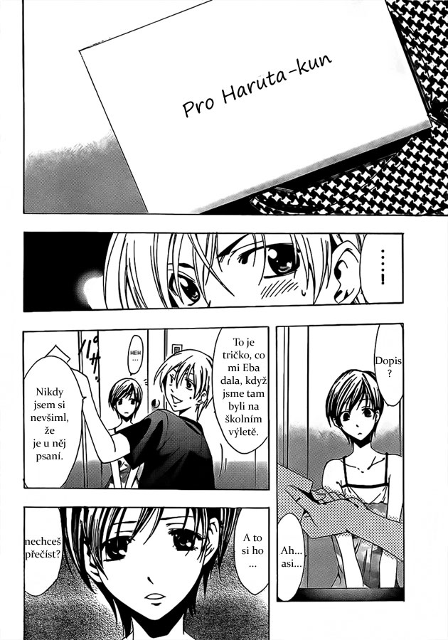 Kimi-no-Iru-Machi-75_14.jpg