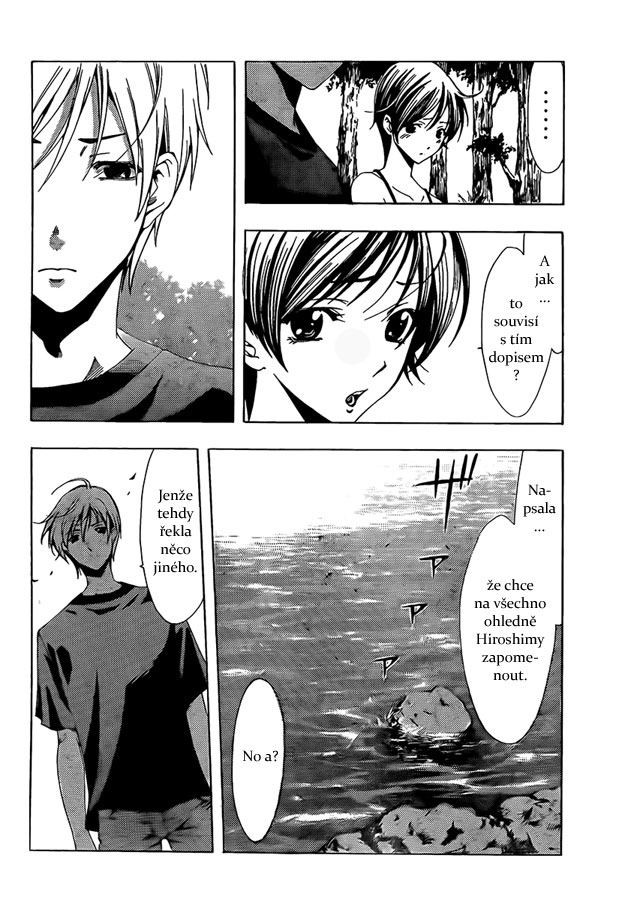 Kimi-no-Iru-Machi-76_04.jpg