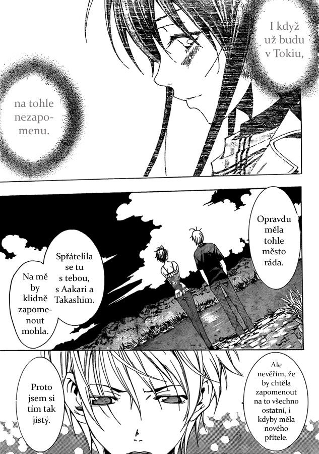 Kimi-no-Iru-Machi-76_05.jpg