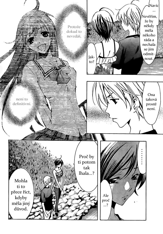 Kimi-no-Iru-Machi-76_06.jpg