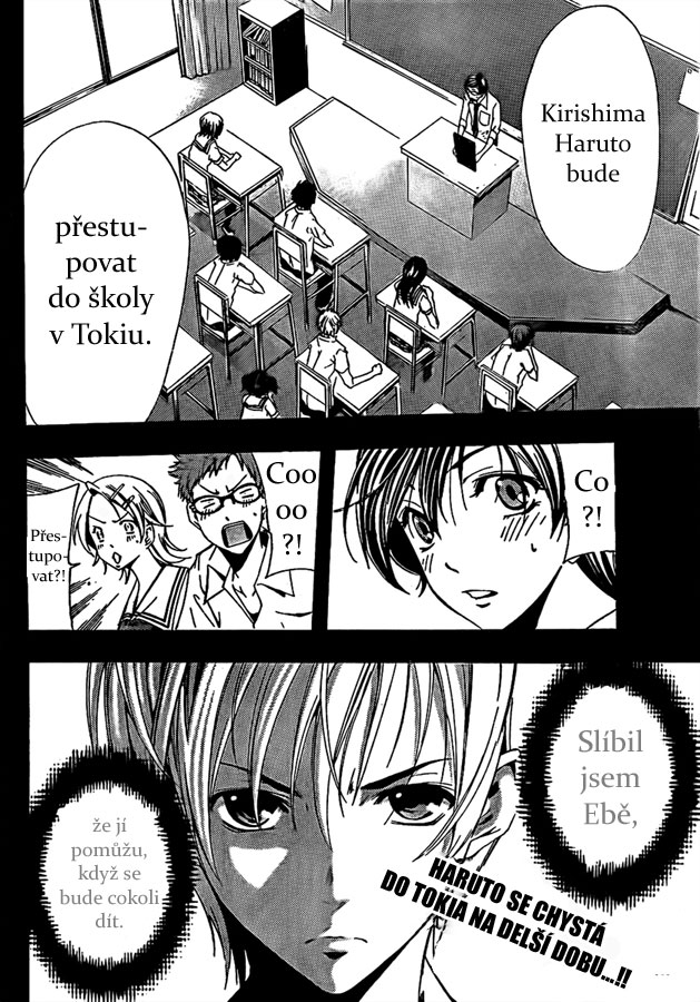 Kimi-no-Iru-Machi-76_18.jpg