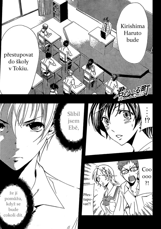 Kimi-no-Iru-Machi-77_01.jpg