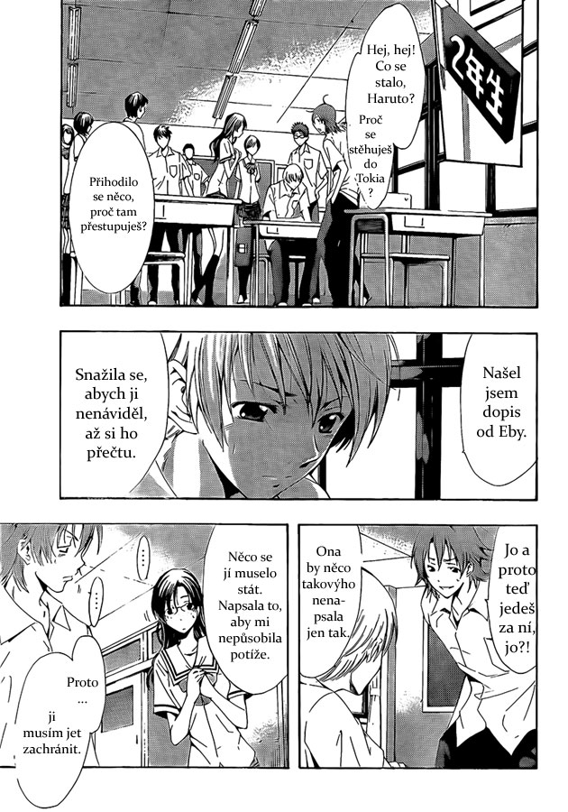 Kimi-no-Iru-Machi-77_03.jpg