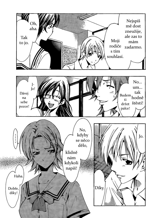 Kimi-no-Iru-Machi-77_05.jpg