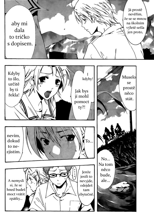 Kimi-no-Iru-Machi-77_10.jpg