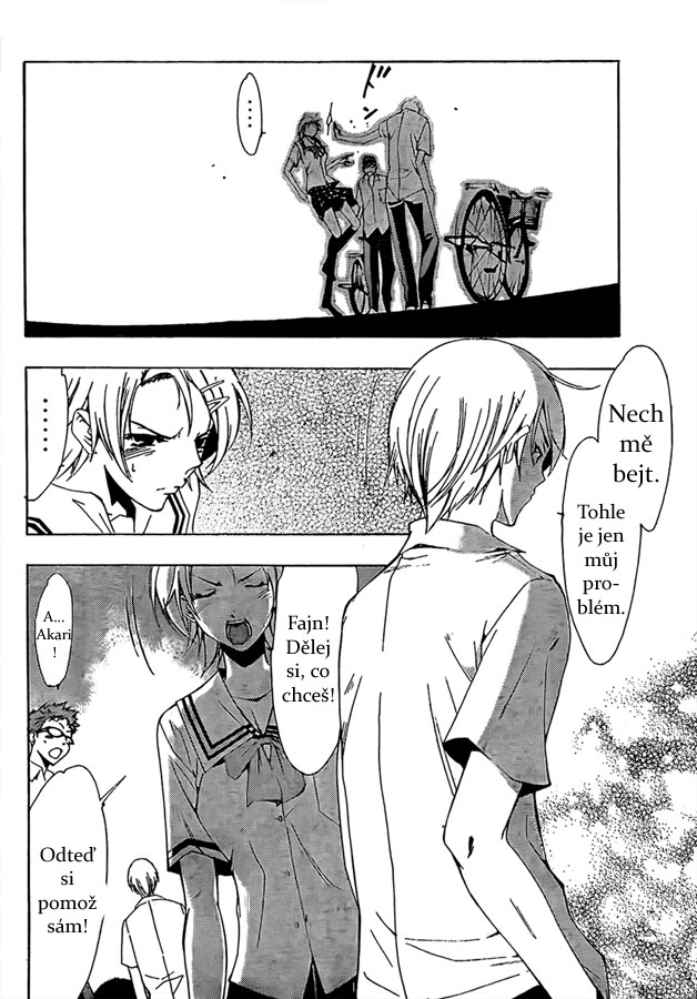 Kimi-no-Iru-Machi-77_16.jpg