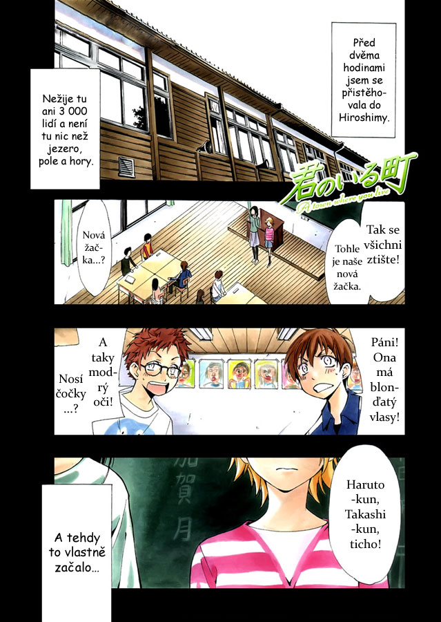 Kimi-no-Iru-Machi-78.5_01.jpg