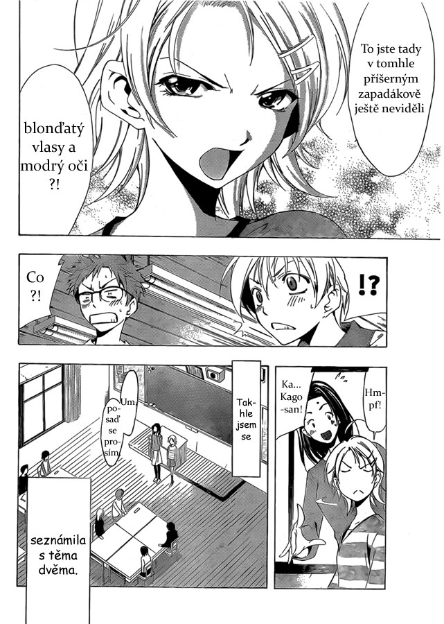Kimi-no-Iru-Machi-78.5_04.jpg