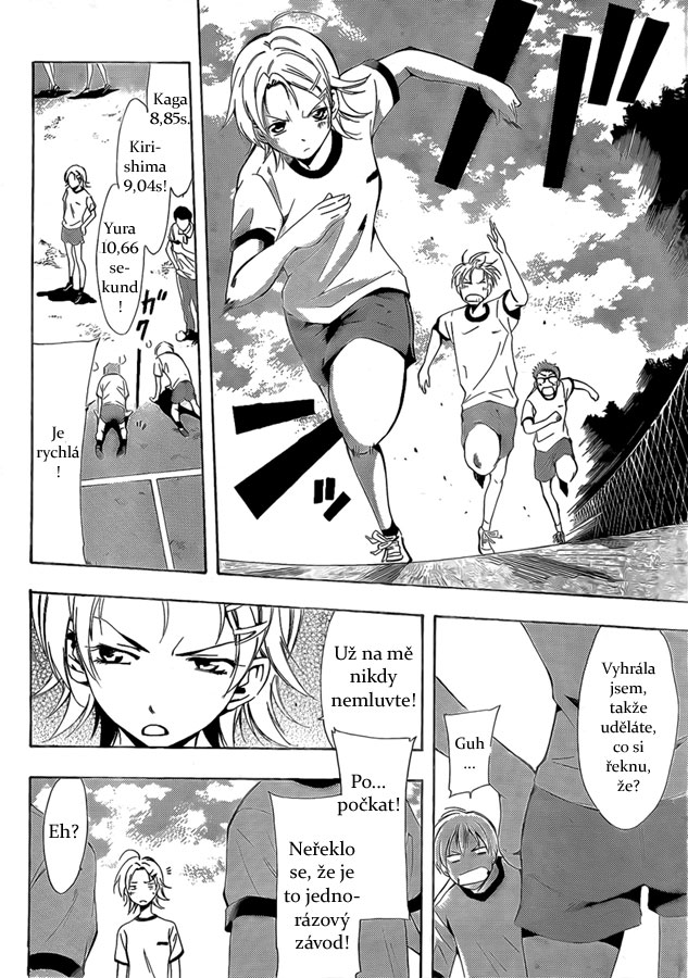 Kimi-no-Iru-Machi-78.5_06.jpg