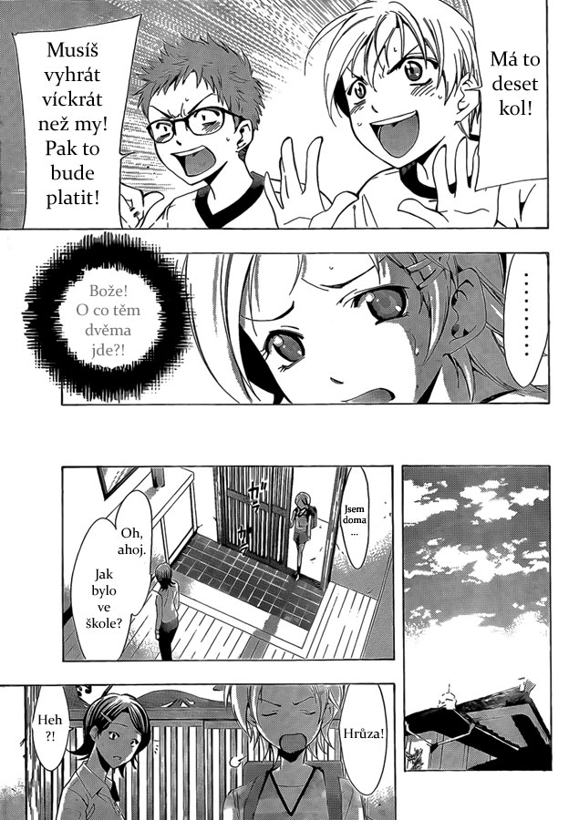 Kimi-no-Iru-Machi-78.5_07.jpg