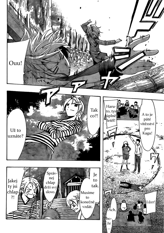 Kimi-no-Iru-Machi-78.5_12.jpg