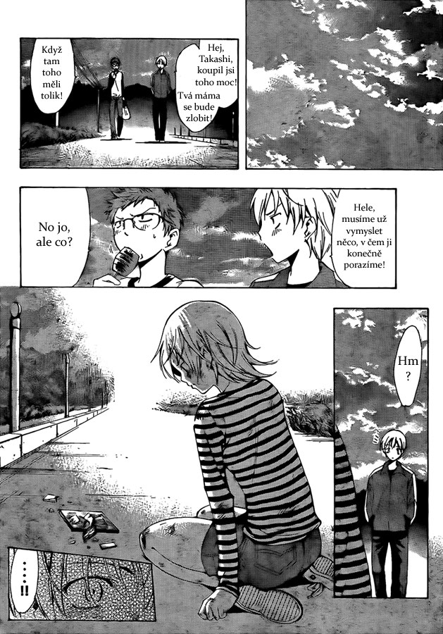Kimi-no-Iru-Machi-78.5_16.jpg