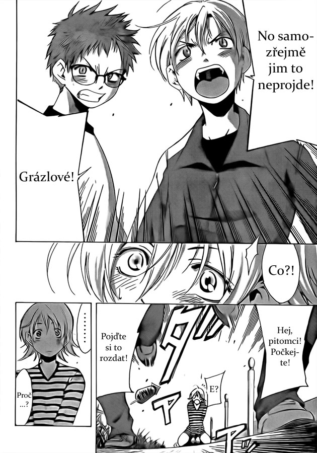 Kimi-no-Iru-Machi-78.5_18.jpg