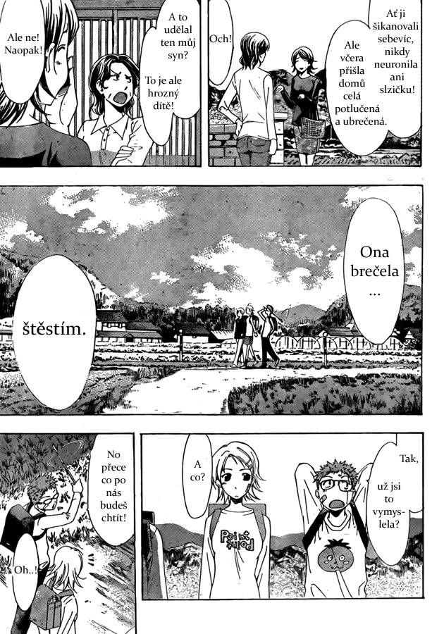 Kimi-no-Iru-Machi-78.5_23.jpg