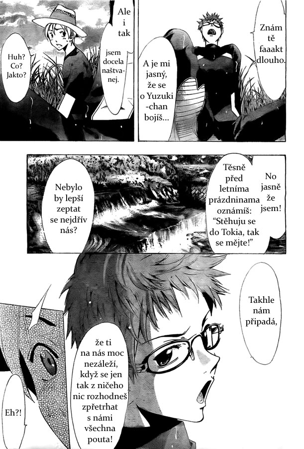 Kimi-no-Iru-Machi-78_09.jpg