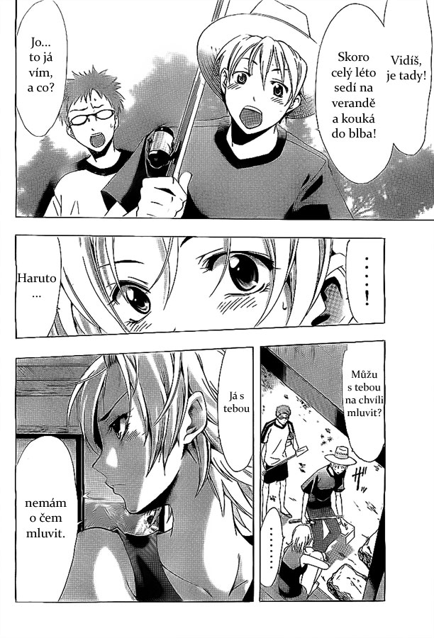 Kimi-no-Iru-Machi-78_12.jpg
