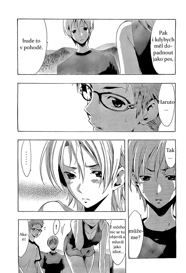 Kimi-no-Iru-Machi-78_17.jpg