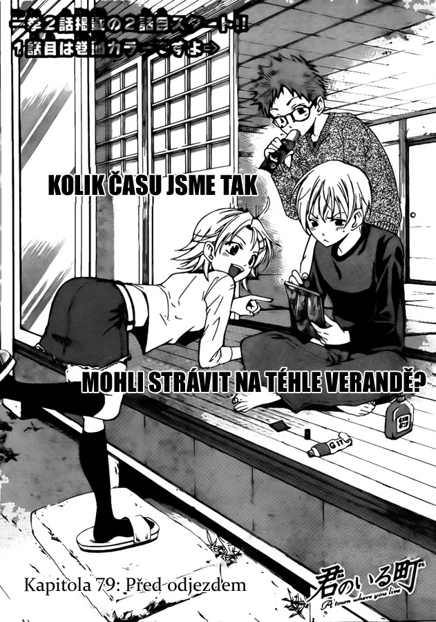 Kimi-no-Iru-Machii-79_01.jpg