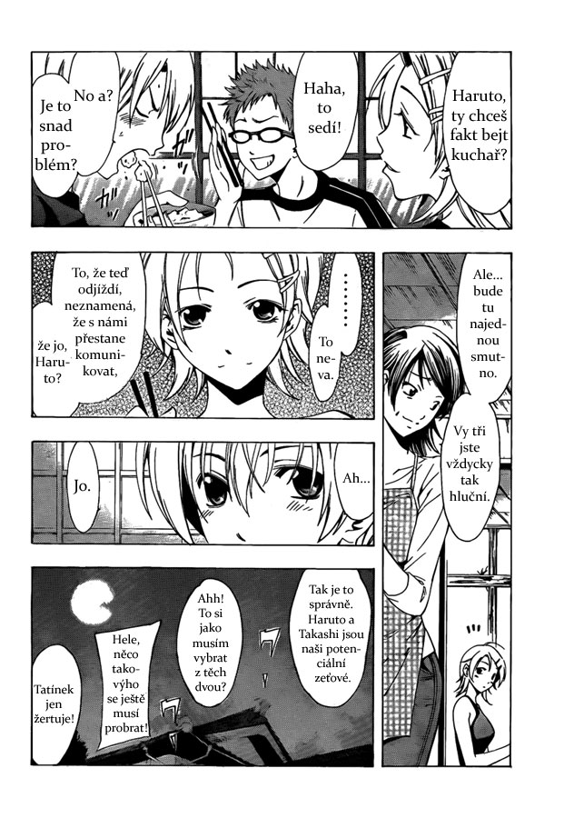 Kimi-no-Iru-Machii-79_04.jpg