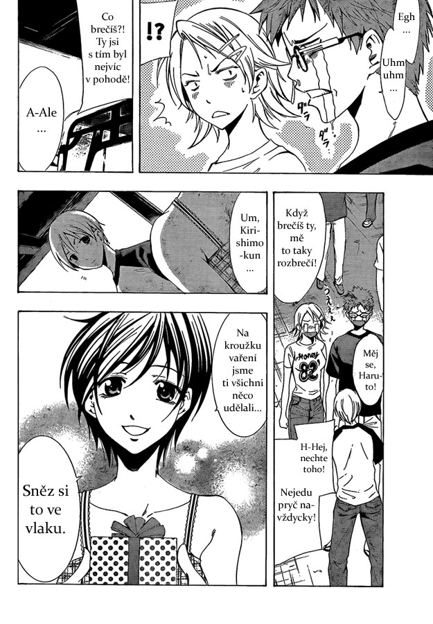 Kimi-no-Iru-Machi-80_02.jpg