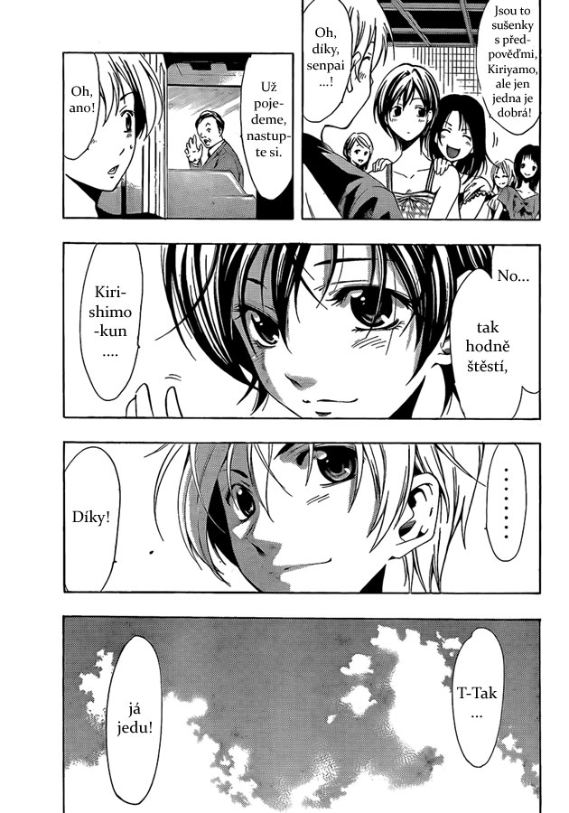 Kimi-no-Iru-Machi-80_03.jpg