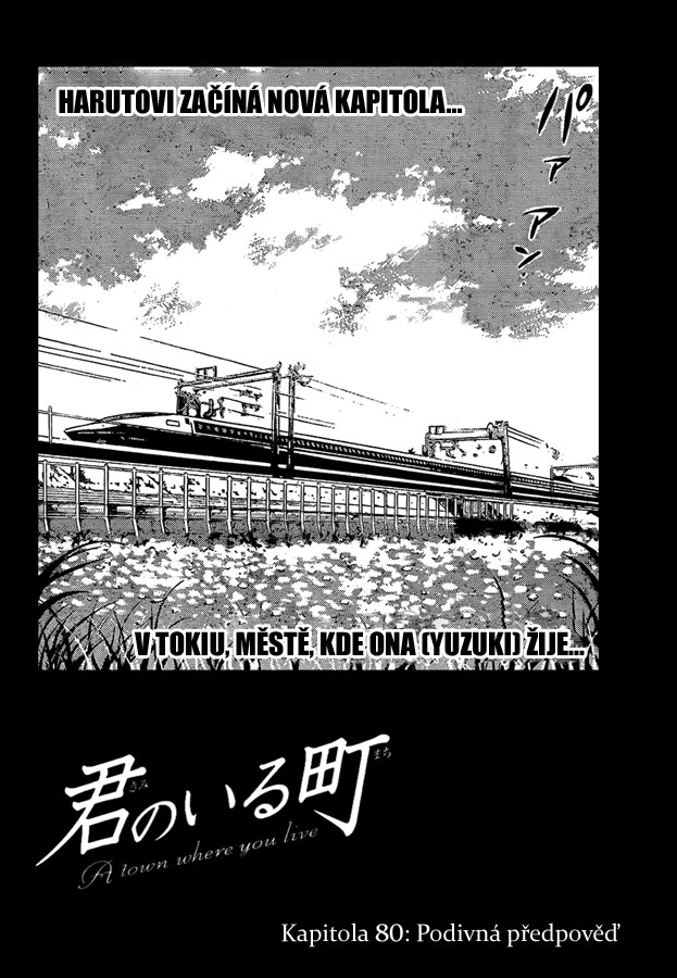 Kimi-no-Iru-Machi-80_04.jpg