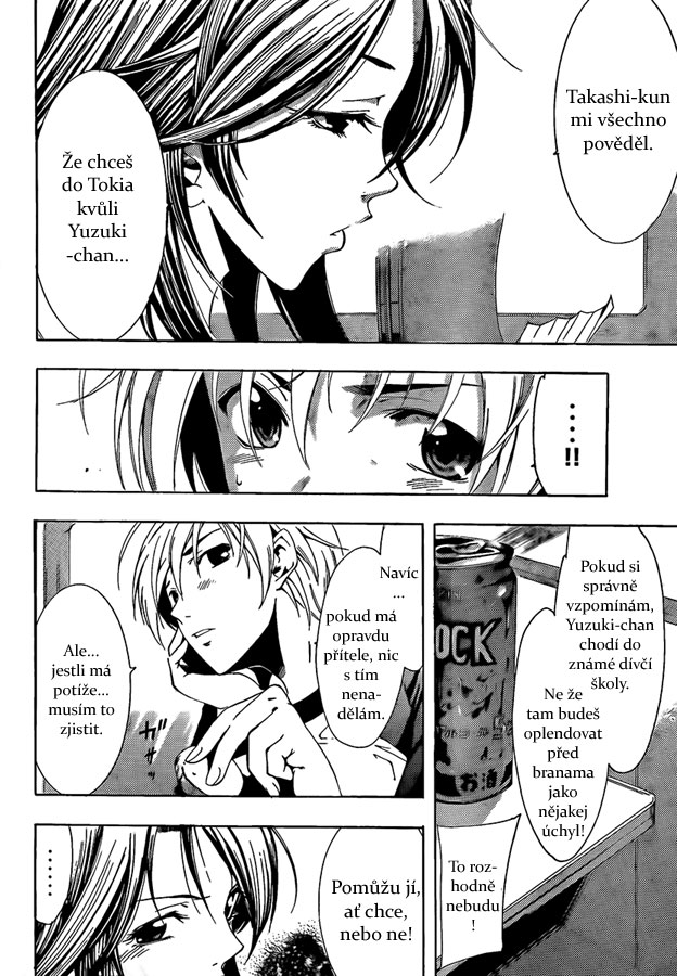 Kimi-no-Iru-Machi-80_06.jpg